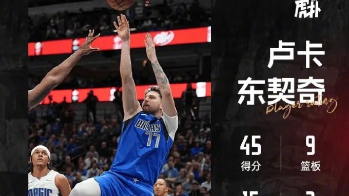 2024.1.30NBA录像回放 魔术vs独行侠 免费更新